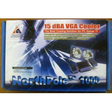 Кулер для видео-карты GlacialTech NorthPole 1000 (Балаково)