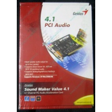 Звуковая карта Genius Sound Maker Value 4.1 в Балаково, звуковая плата Genius Sound Maker Value 4.1 (Балаково)