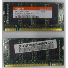 Модуль памяти для ноутбуков 256MB DDR Hynix SODIMM DDR333 (PC2700) в Балаково, CL2.5 в Балаково, 200-pin  (Балаково)