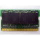 Память BUFFALO DM333-D512/MC-FJ 512 Mb DDR1 micro-DIMM 172-pin (Балаково)