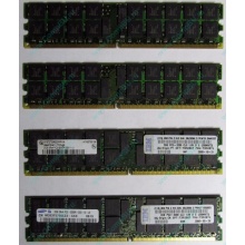 Модуль памяти 2Gb DDR2 ECC Reg IBM 73P2871 73P2867 pc3200 1.8V (Балаково)