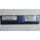 Серверная память SUN (FRU PN 511-1151-01) 2Gb DDR2 ECC FB в Балаково, память для сервера SUN FRU P/N 511-1151 (Fujitsu CF00511-1151) - Балаково