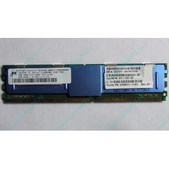 Серверная память SUN (FRU PN 511-1151-01) 2Gb DDR2 ECC FB в Балаково, память для сервера SUN FRU P/N 511-1151 (Fujitsu CF00511-1151) - Балаково