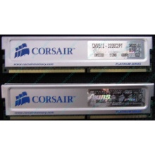 Память 2 шт по 512Mb DDR Corsair XMS3200 CMX512-3200C2PT XMS3202 V5.2 400MHz CL 2.0 0615197-0 Platinum Series (Балаково)