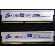 Память 2 шт по 1Gb DDR Corsair XMS3200 CMX1024-3200C2PT XMS3202 V1.6 400MHz CL 2.0 063844-5 Platinum Series (Балаково)