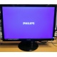 Монитор БУ 22" Philips 220V4LAB/01 (Балаково)