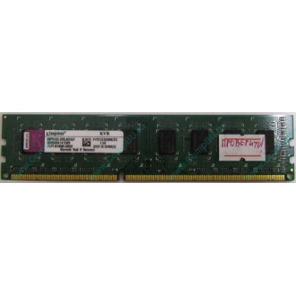 Глючная память 2Gb DDR3 Kingston KVR1333D3N9/2G pc-10600 (1333MHz) - Балаково