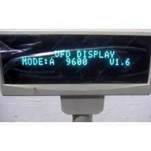 VFD customer display 20x2 (COM) - Балаково
