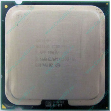 Процессор Б/У Intel Core 2 Duo E8200 (2x2.67GHz /6Mb /1333MHz) SLAPP socket 775 (Балаково)