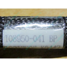 IDE-кабель HP 108950-041 для HP ML370 G3 G4 (Балаково)