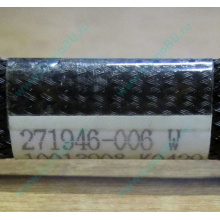 FDD-кабель HP 271946-006 для HP ML370 G3 G4 (Балаково)