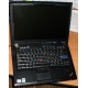 Ноутбук Lenovo Thinkpad R400 2783-12G (Intel Core 2 Duo P8700 (2x2.53Ghz) /3072Mb DDR3 /250Gb /14.1" TFT 1440x900) - Балаково