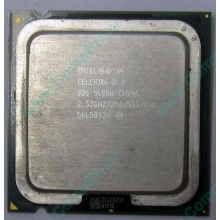 Процессор Intel Celeron D 326 (2.53GHz /256kb /533MHz) SL98U s.775 (Балаково)