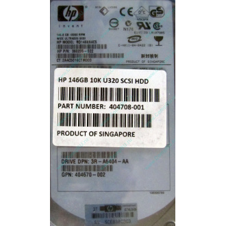 HDD 146.8Gb HP 360205-022 404708-001 404670-002 3R-A6404-AA 8D1468A4C5 ST3146707LC 10000 rpm Ultra320 Wide SCSI купить в Балаково, цена (Балаково)
