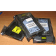 Жёсткие диски 146.8Gb HP 360205-022 404708-001 404670-002 3R-A6404-AA 8D1468A4C5 купить в Балаково, цена (Балаково)