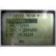 Терминал сбора данных OPTICON PHL-2700-80 (без подставки!) - Балаково