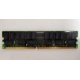 IBM 38L4031 09N4308 33L5039 1Gb DDR Registered ECC memory (Балаково)