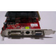 Разъёмы / выходы 1Gb ATI Radeon HD4670 AGP PowerColor R73KG 1GBK3-P (Балаково)