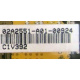 02A2551-A01-00924 C1V392 (Балаково)