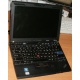 Ультрабук Lenovo Thinkpad X200s 7466-5YC (Intel Core 2 Duo L9400 (2x1.86Ghz) /2048Mb DDR3 /250Gb /12.1" TFT 1280x800) - Балаково